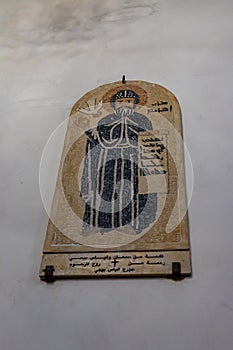 Mosaic icon on the wall of the St. Marys Syriac Orthodox Church in Bethlehem in the Palestinian Authority, Israel