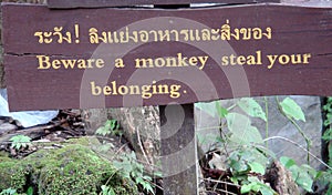 Beware of monkey sign