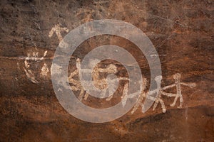 Bhimbetka Rock Shelters photo