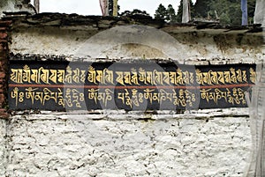 Bhutan, Trongsa, mani wall