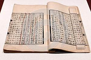 Chinese ancient bible