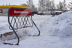 Bicycle Parking in winter Russia