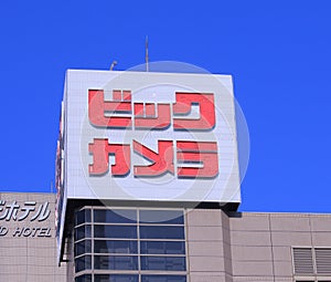 Big Camera electronics store Japan