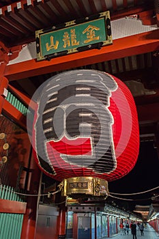 Big Red Lantern at Kaminarimon Gate , Senso-ji Temple in Asakusa.