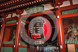 Big Red Lantern at Kaminarimon Gate , Senso-ji Temple in Asakusa.