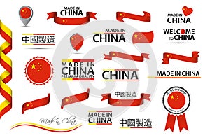 Big vector set of Chinese ribbons, symbols, icons and flags. In Chinese Made in China, premium quality