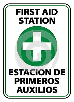 Bilingual First Aid Station Sign on white background