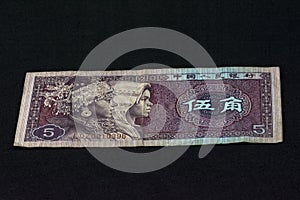 Bill of 5 Wu Jiao, chinese currency