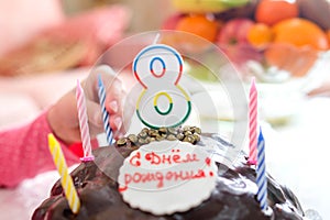 Birthday cake with number 8. Put candles. Soft focus, blurred background. Words: happy birthday