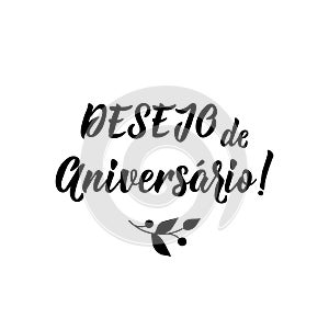 Birthday wish in Portuguese. Ink illustration with hand-drawn lettering. Desejo de aniversario photo