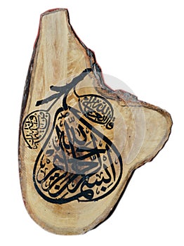 Bismillah alrahman alraheem arabic calligraphy in pear shape