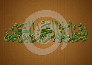Bismillah Arabic calligraphy