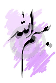 Bismillah arabic calligraphy  art image