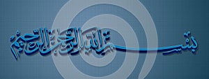 Bismillah Arabic calligraphy photo
