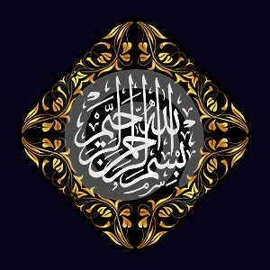 Bismillah besmellah islamic calligraphy vector art