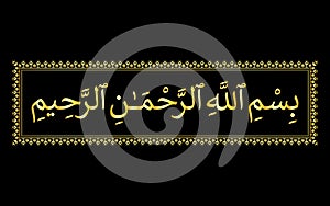 Bismillah calligraphy meaning \'In The Name Of Allah...\' bismillah vector islamic art arabic