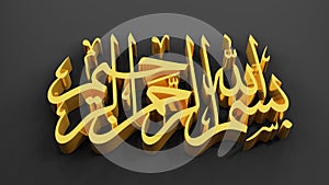 Bismillah In The Name Of Allah Arabic art the first verse of Quran, translated as