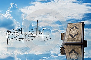 Bismillah In The Name Of Allah Arabic art  with Koran
