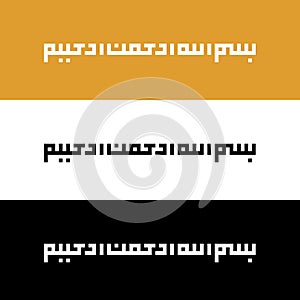 Bismillah, in the name of Allah, kufic calligraphy style illustration - Vector