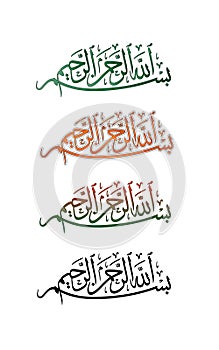 Bismillah In Naskhi Script