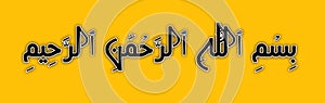 Bismillah text in arabic on yellow background.