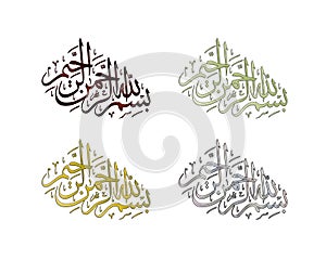 Bismillah In Thuluth Script