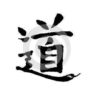 Black dao calligraphy, icon isolated on white background. Chinese, Japanese religion hieroglyph kanji, sign. Daoism or taoism. photo