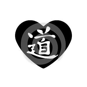 Black dao heart calligraphy icon isolated. Minimalistic religious Symbol for Valentines Day. Religion hieroglyph kanji, sign.