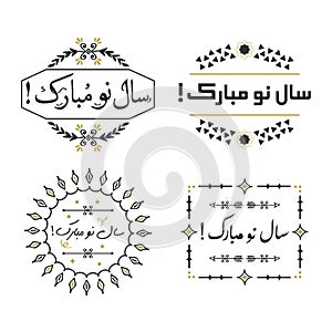 Black and golden Happy Persian New Year message banners set