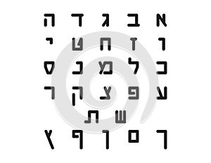 Black Hebrew letters on White background