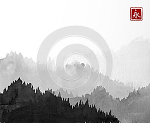 Black Mountains with forest trees in fog on white background. Hieroglyph - eternity. Traditional oriental ink painting