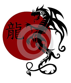 Black tribal dragon with chinese character