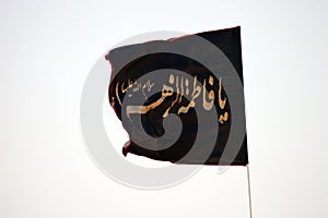 Black Flag rised in Iran for an Islamic Event | Aashoura day