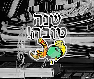 Black and white inscription Shana Tova Rosh Hashanah. doodle. Translated Hebrew Happy New Year. Shofar, honey, apple. sticker