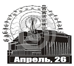 Black and white NPP of Chernobyl
