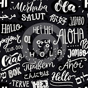 Black and white seamless pattern. International multicultural communication. Word hello in different languages of the