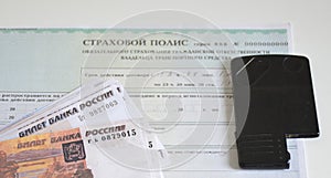 blank auto insurance form, electronic car key and Russian rubles