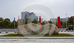 A blank long display stone in the city