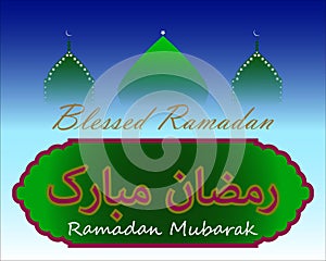 Blessed Ramadan, Greeting card for the Holy Month of Muslims