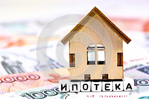 Blocks with word Mortgage in Russian language
