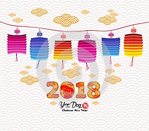 Blossom chinese new year 2018 lantern and background. Year of the dog hieroglyph: Dog