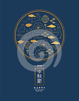 Blue mid autumn festival card gold rabbit icon