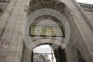 The Blue Mosque entrance photo