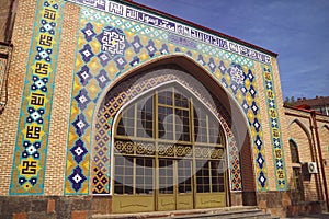 The Blue Mosque in Yerevan, Located on Mashtots Avenue, Kentron District, Yerevan, Armenia