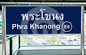 Sign at Bangkok BTS Skytrain station