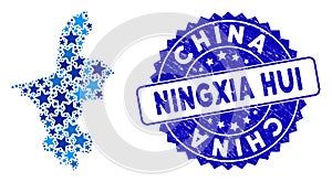 Blue Star Ningxia Hui Region Map Collage and Grunge Stamp Seal