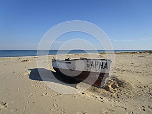 boat on the beach