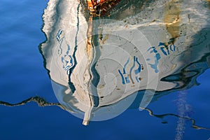 Boat reflection on the blue sea