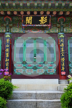 Buddista tempio Seul Sud 