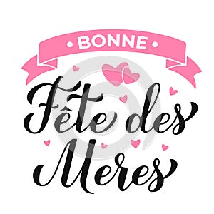 Bonne Fete des Meres calligraphy hand lettering. Happy Mothers Day in French. Vector template for typography poster